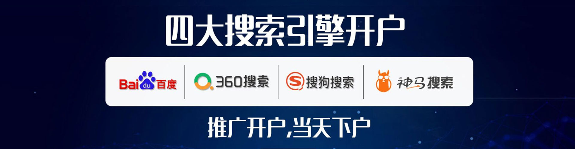 前锋百度充值高返点