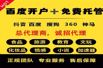 百度竞价SEM成功案例：如何优化关键词选择