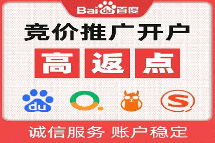 案例解析：SEM如何实现精准营销